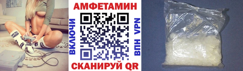 Амфетамин 98%  Котельнич 