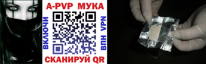 закладка  Котельнич  Alfa_PVP СК 
