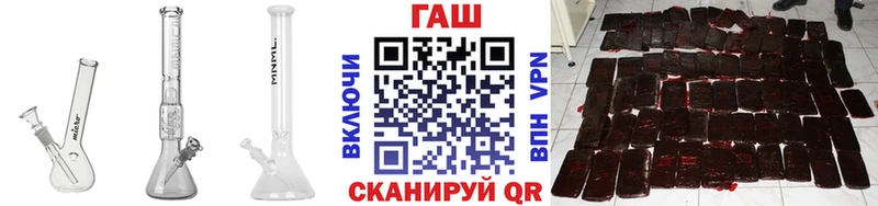 ГАШ ice o lator  где купить наркотик  Котельнич 