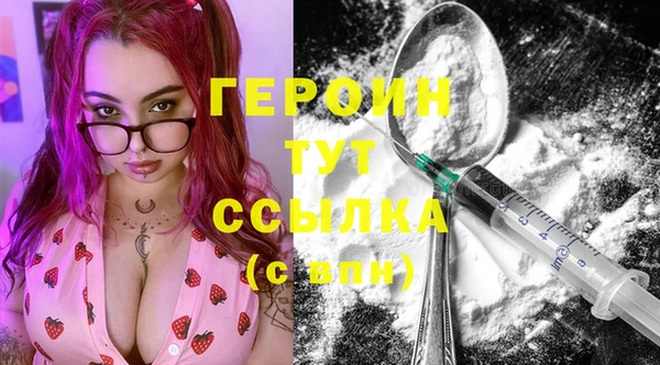 сатива Рославль