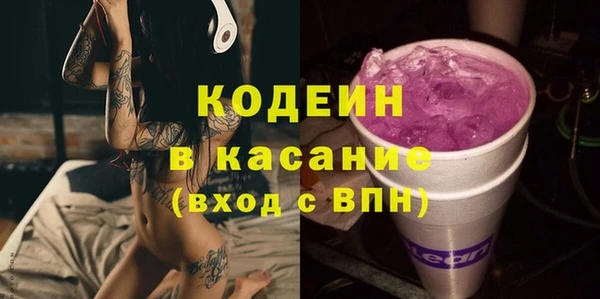 альфа пвп VHQ Беломорск