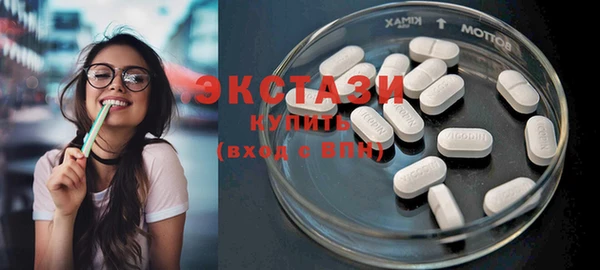 молекула духа Белокуриха