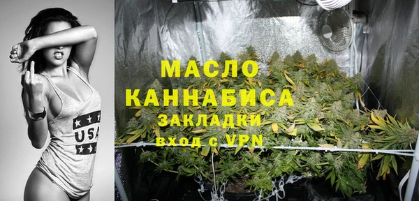 альфа пвп VHQ Беломорск