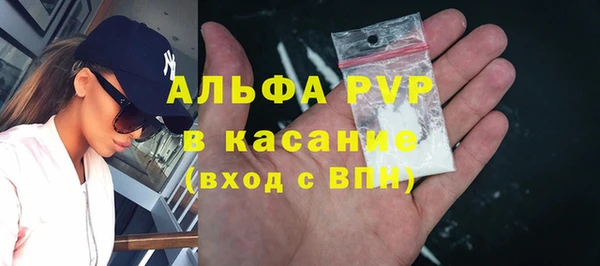 альфа пвп VHQ Беломорск