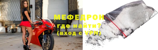 молекула духа Белокуриха