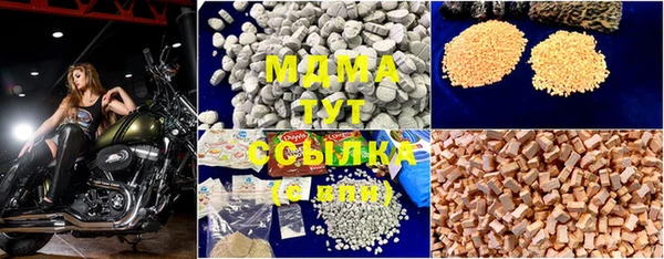 молекула духа Белокуриха