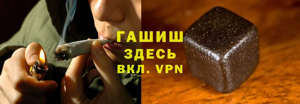 альфа пвп VHQ Беломорск