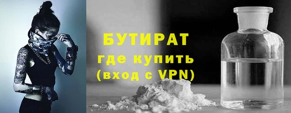 шишки Россошь