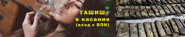 молекула духа Белокуриха