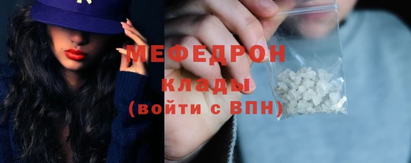 альфа пвп VHQ Беломорск