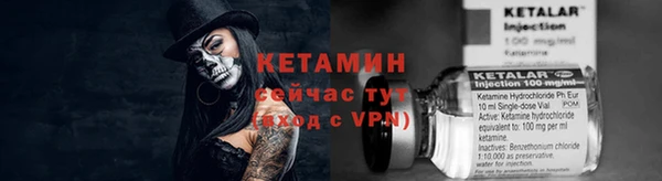 молекула духа Белокуриха