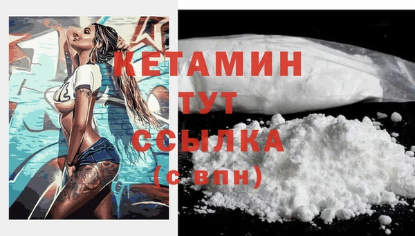 альфа пвп VHQ Беломорск