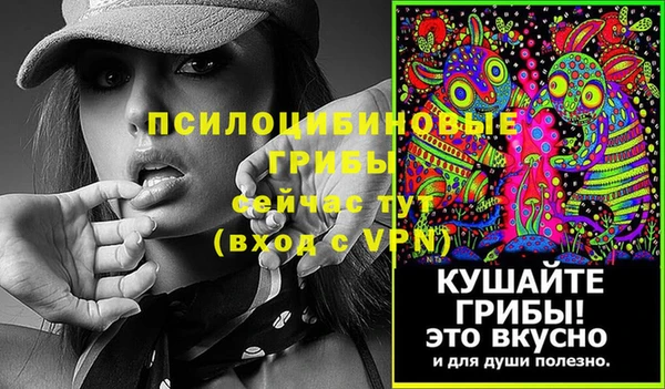 альфа пвп VHQ Беломорск