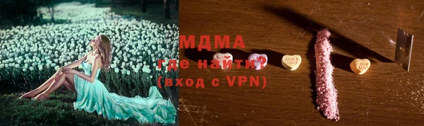молекула духа Белокуриха