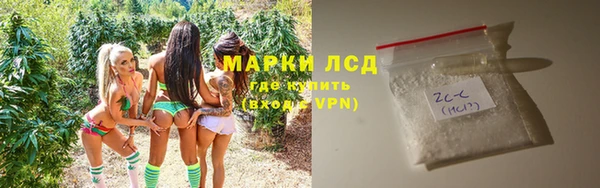 молекула духа Белокуриха