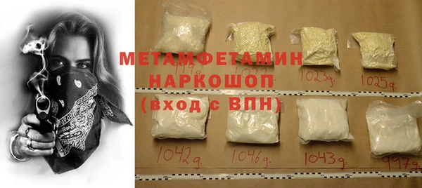 молекула духа Белокуриха