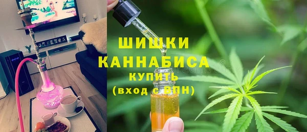 альфа пвп VHQ Беломорск
