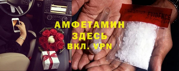 альфа пвп VHQ Беломорск