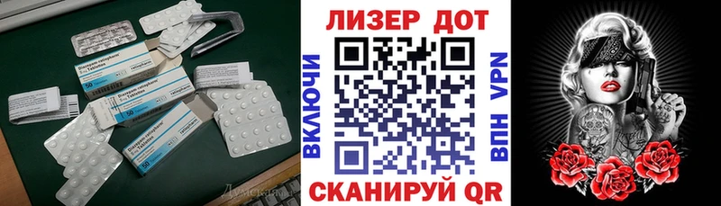 купить закладку  Котельнич  Лсд 25 экстази кислота 