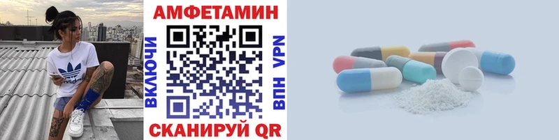 МЕТАМФЕТАМИН мет  наркота  Котельнич 