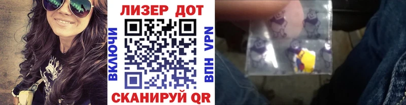 Марки N-bome 1500мкг  Котельнич 