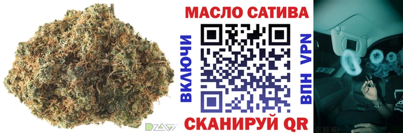 Дистиллят ТГК концентрат Котельнич